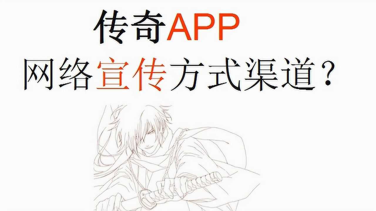 游戏推广理财(游戏推广怎么盈利) 游戏推广理财(游戏推广怎么盈利)