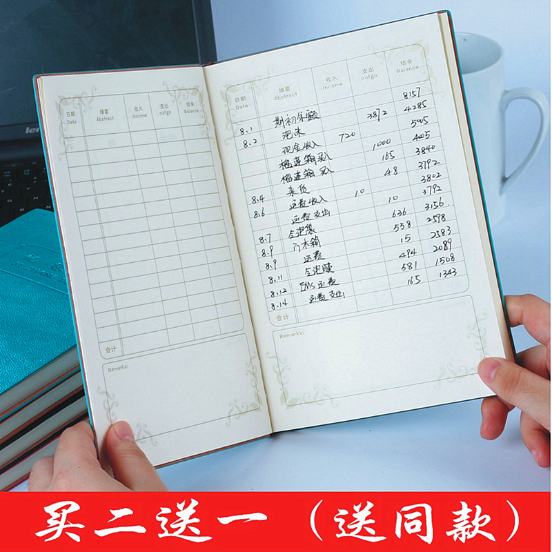 自营理财记账(自营类理财产品)