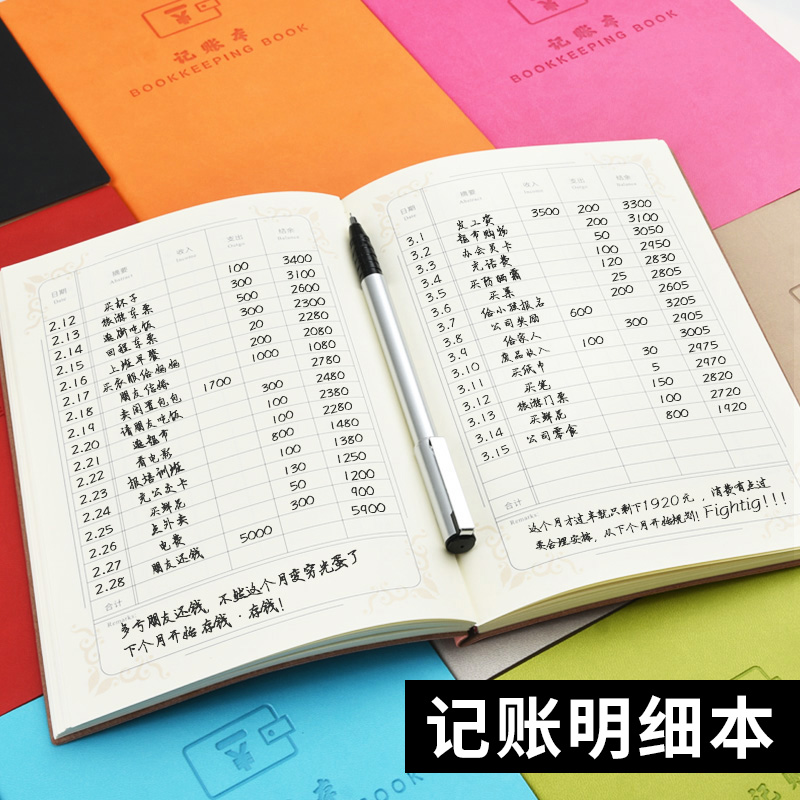 自营理财记账(自营类理财产品) 自营理财记账(自营类理财产品)