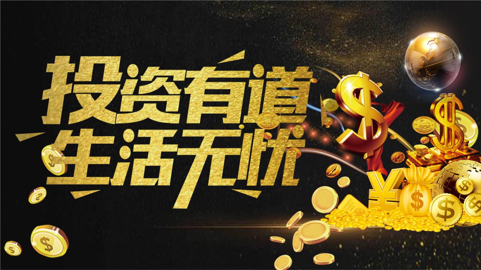 MB理财币(mb理财产品) MB理财币(mb理财产品)