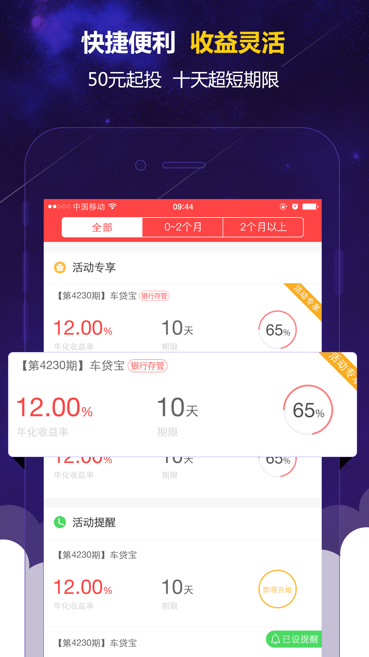 MB理财币(mb理财产品) MB理财币(mb理财产品)