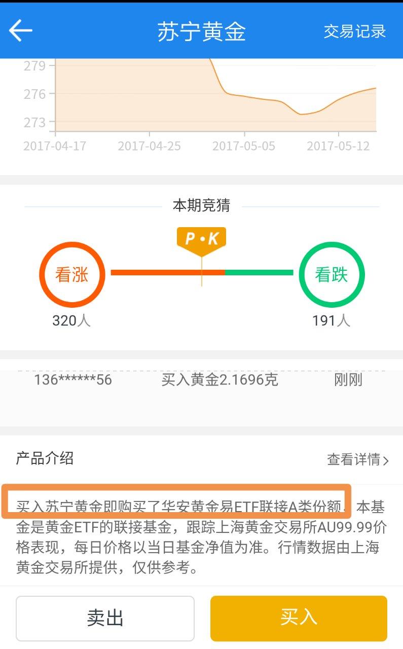 华安理财账户(华安理财账户在哪看)