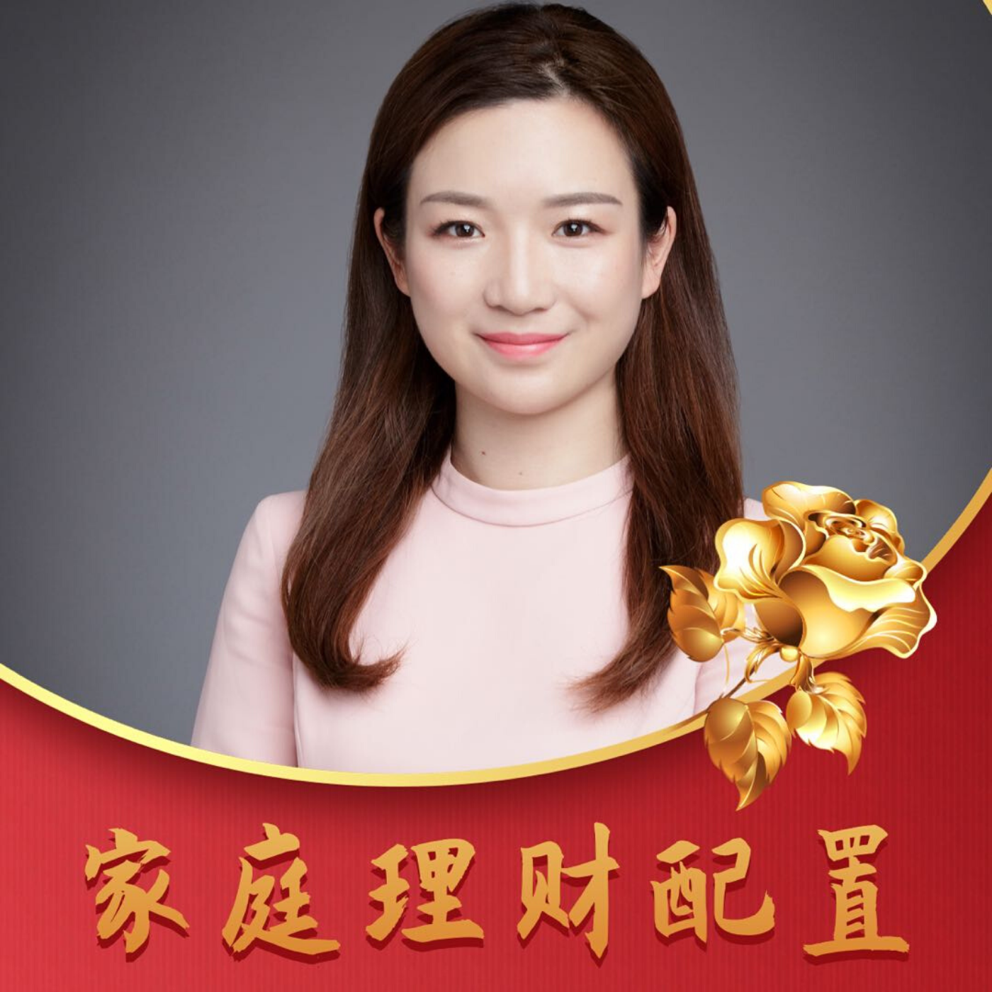 婚恋理财教育(婚姻家庭的理财规划)