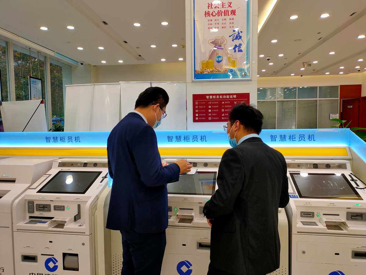 建行幸福理财(建设银行的幸福理财可以买吗?)