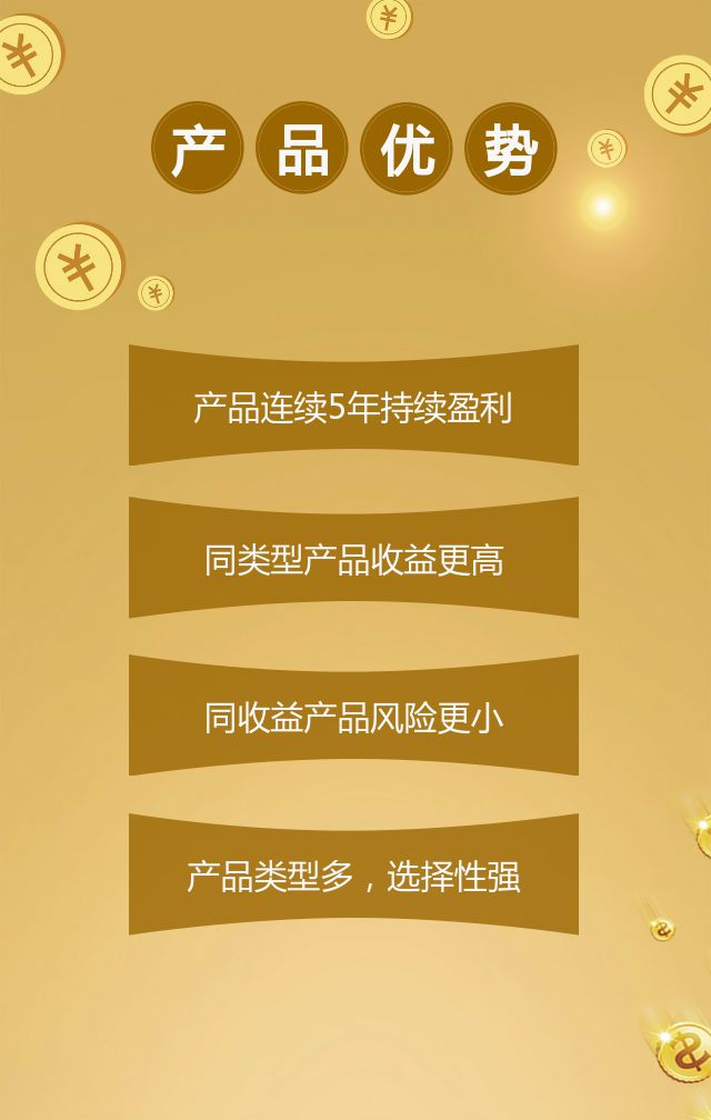 理财类企业(理财产品公司有哪些) 理财类企业(理财产品公司有哪些)