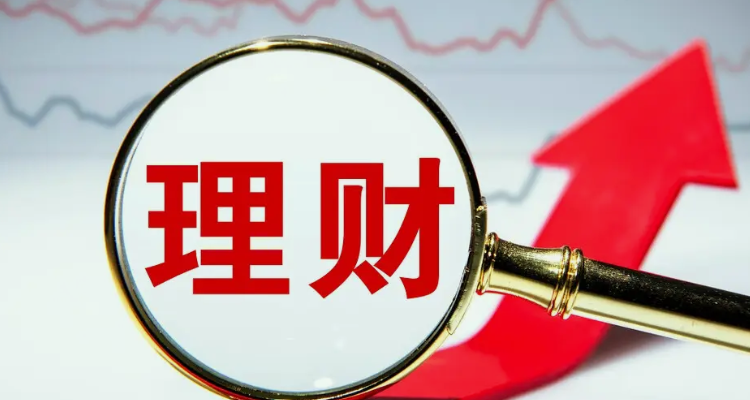 买了理财退(买了理财产品中途退出) 买了理财退(买了理财产品中途退出)