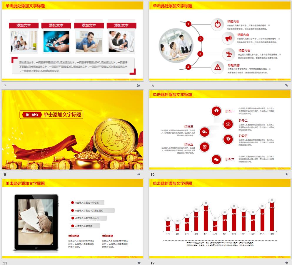 招行理财高(招行理财有风险吗)