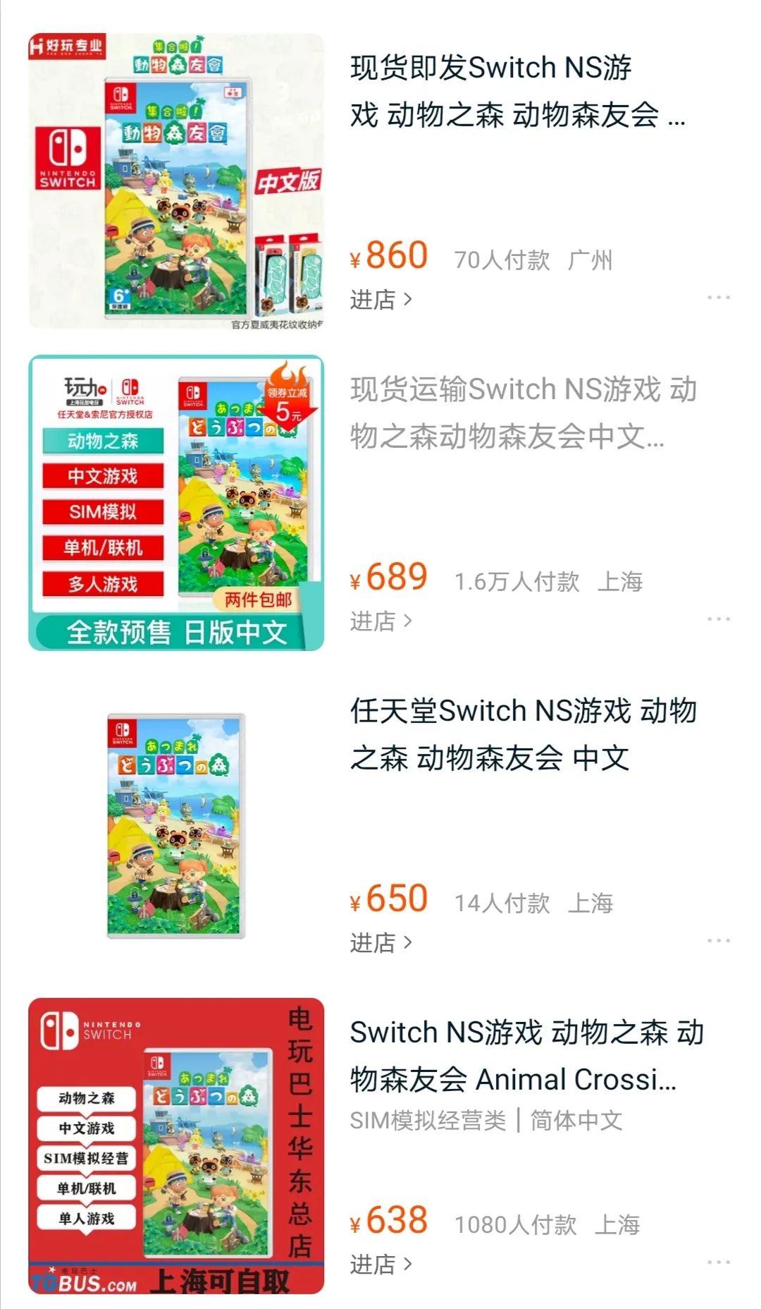 理财动森(动森存款会有利息吗) 理财动森(动森存款会有利息吗)