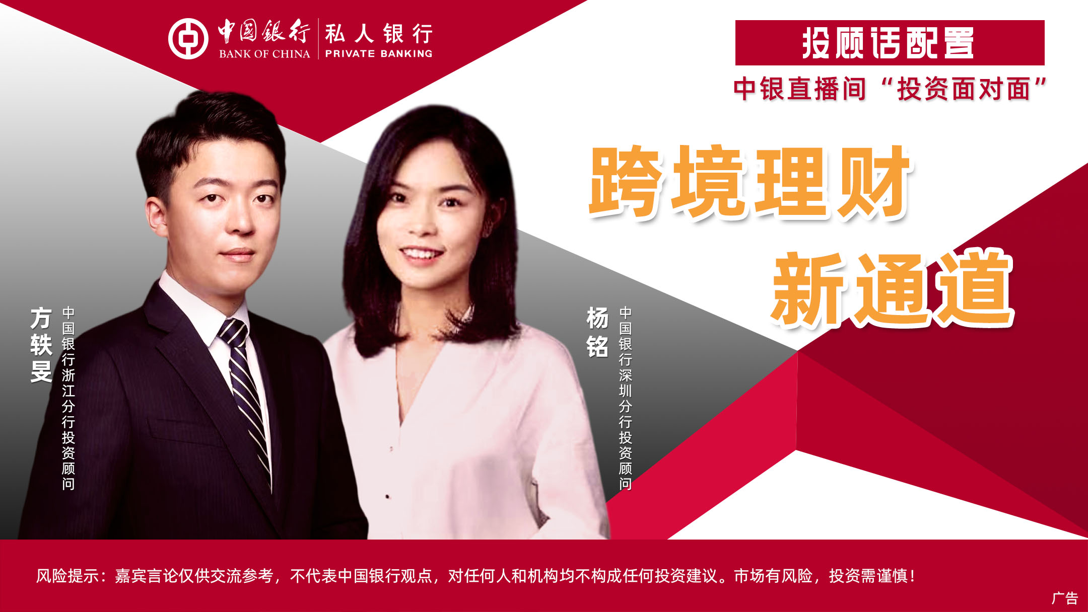 中银理财群(中银理财bbs)