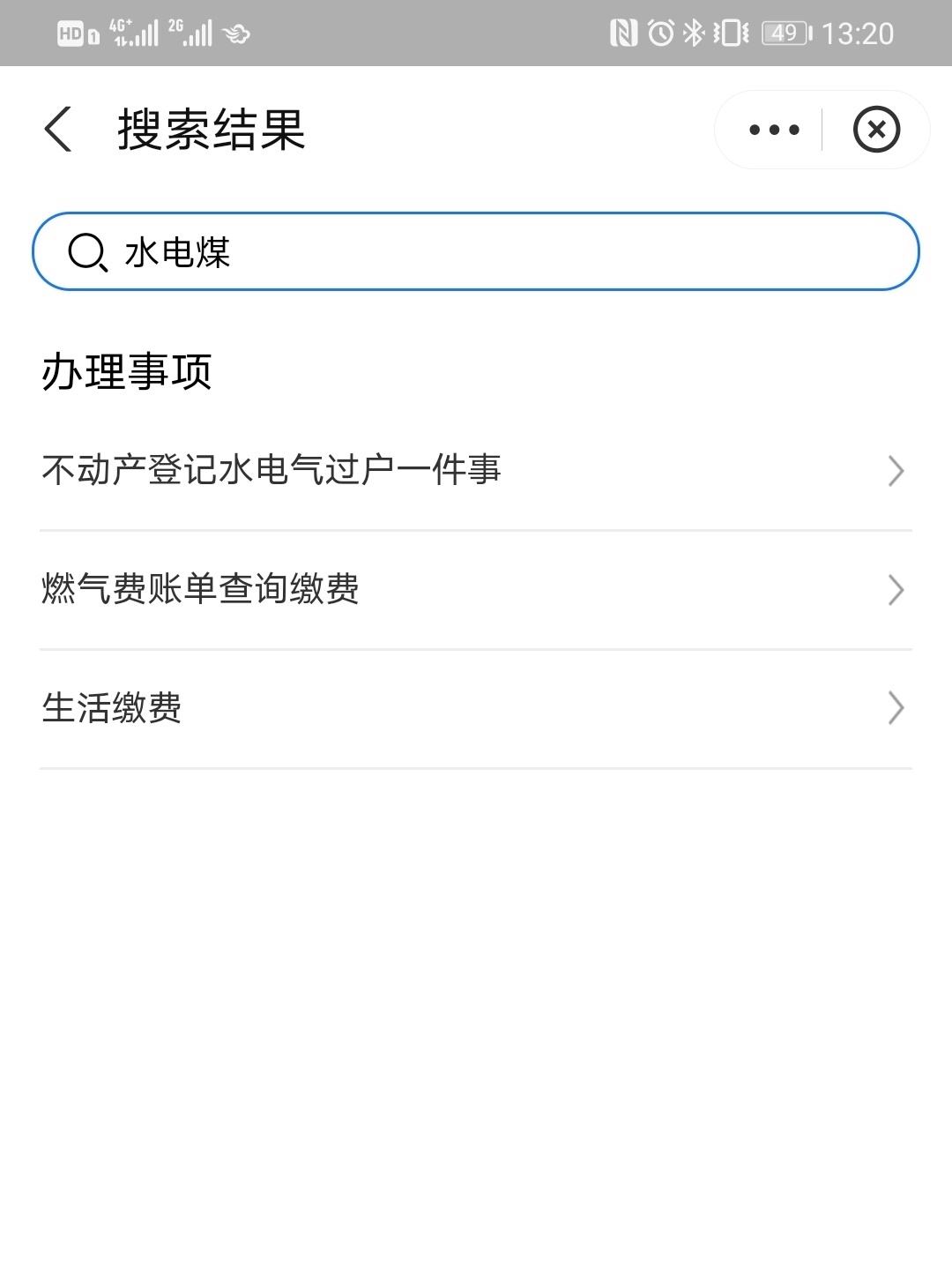 增容宝理财(增容是怎么回事) 增容宝理财(增容是怎么回事)