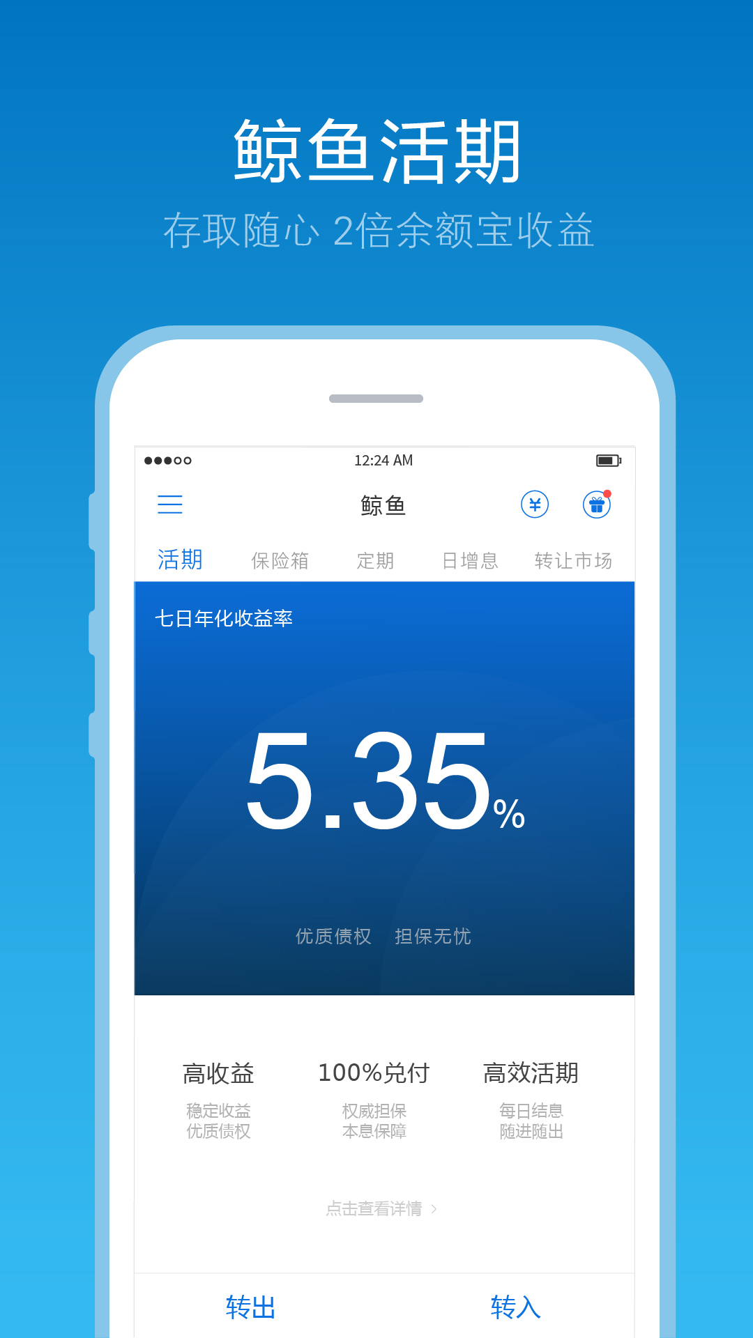 理财的手机(理财的手机号码空号了 钱怎l么办) 理财的手机(理财的手机号码空号了 钱怎l么办)