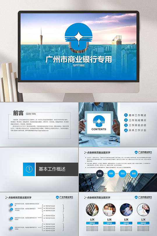 理财班组名(理财组名简短 有创意) 理财班组名(理财组名简短 有创意)