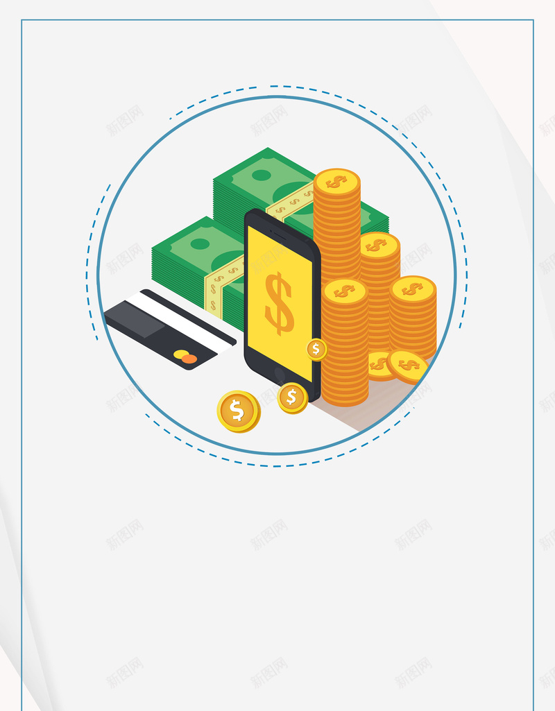 理财盘下载(理财网app)