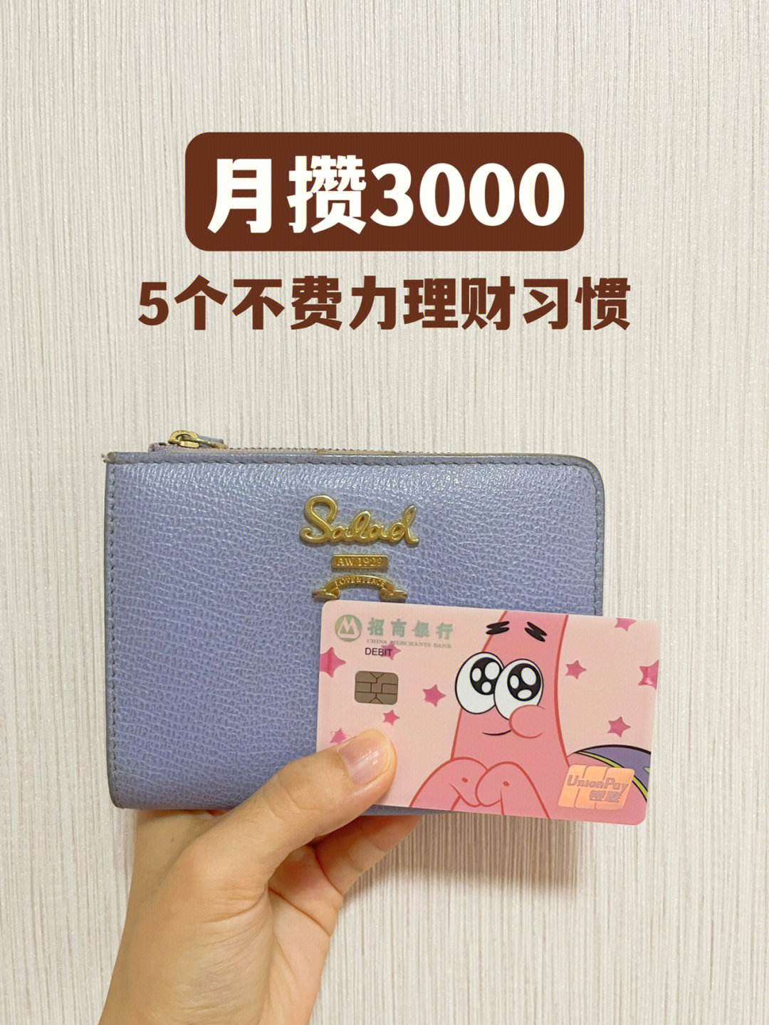 皇冠理财哦(皇冠存款官网)