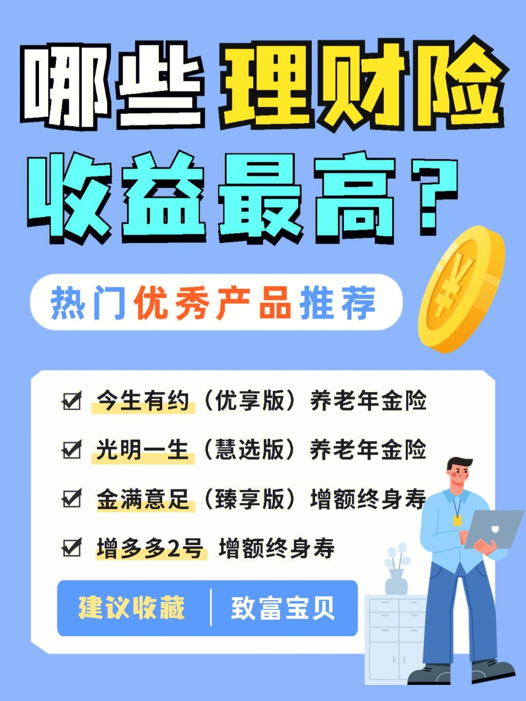 好好理财公告(好好理财最新消息) 好好理财公告(好好理财最新消息)