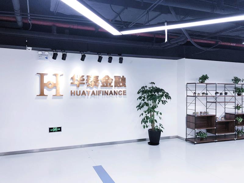 华泰汇理财(华泰惠理财安全吗) 华泰汇理财(华泰惠理财安全吗)