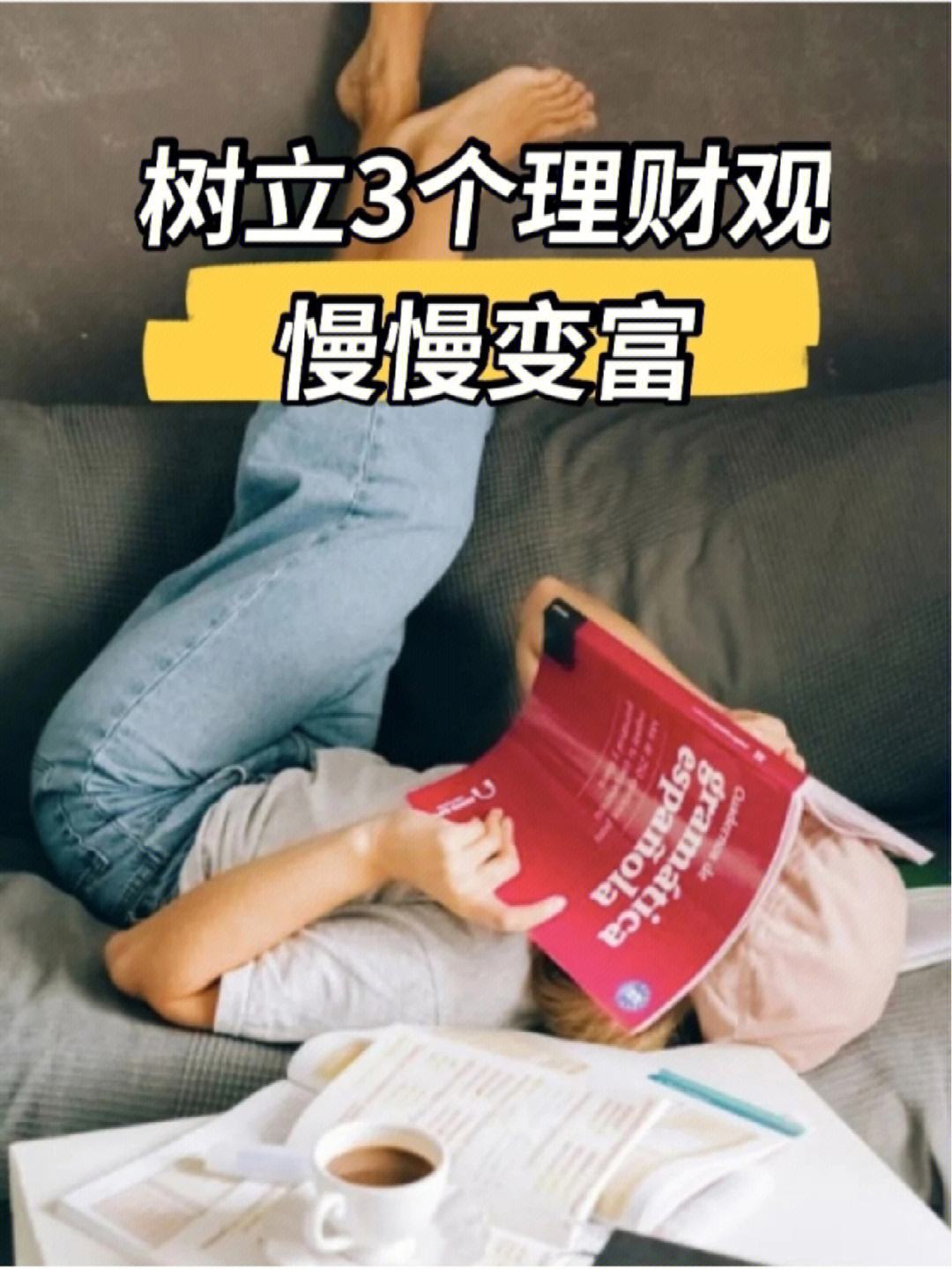 销售理财官(理财销售是个什么工作)