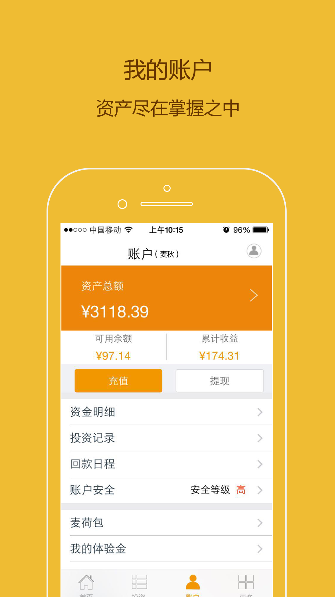 大麦理财案(大麦理财案情通报) 大麦理财案(大麦理财案情通报)