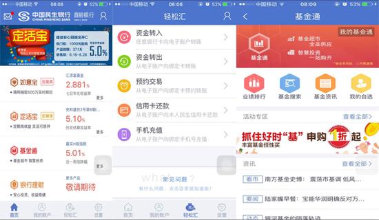 随心存理财(随心存是什么意思) 随心存理财(随心存是什么意思)