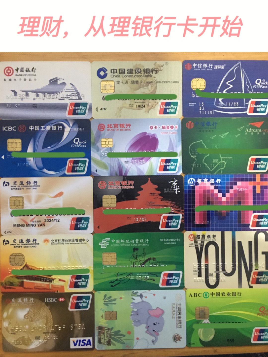 少儿理财卡(儿童理财产品) 少儿理财卡(儿童理财产品)