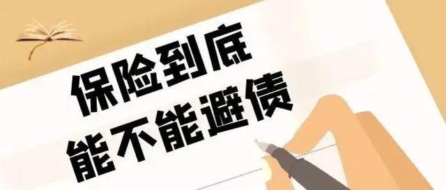 法院扣理财(在银行的理财款,法院可以执行吗?) 法院扣理财(在银行的理财款,法院可以执行吗?)