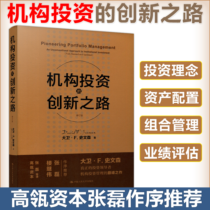 大卫理财(大卫 villa) 大卫理财(大卫 villa)