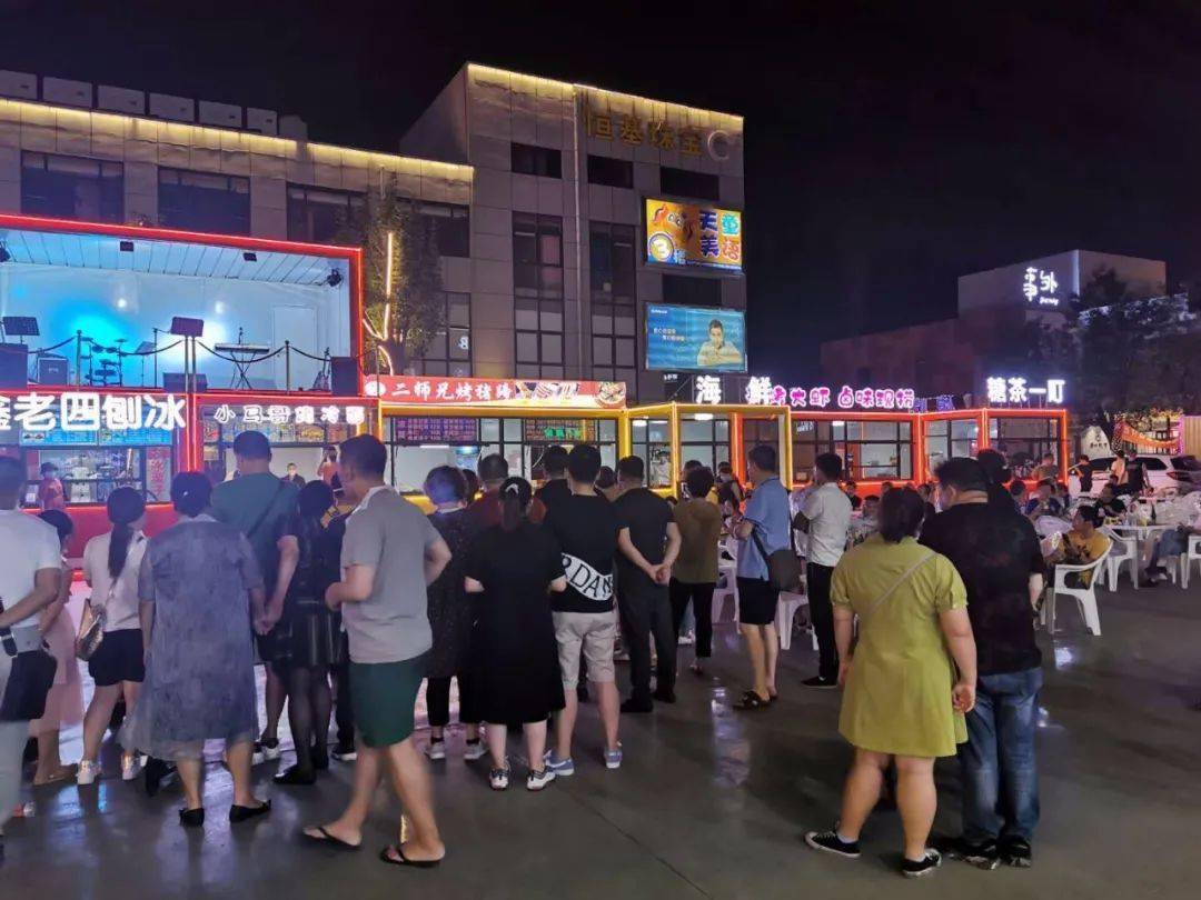 理财夜市节(理财夜市是什么意思) 理财夜市节(理财夜市是什么意思)