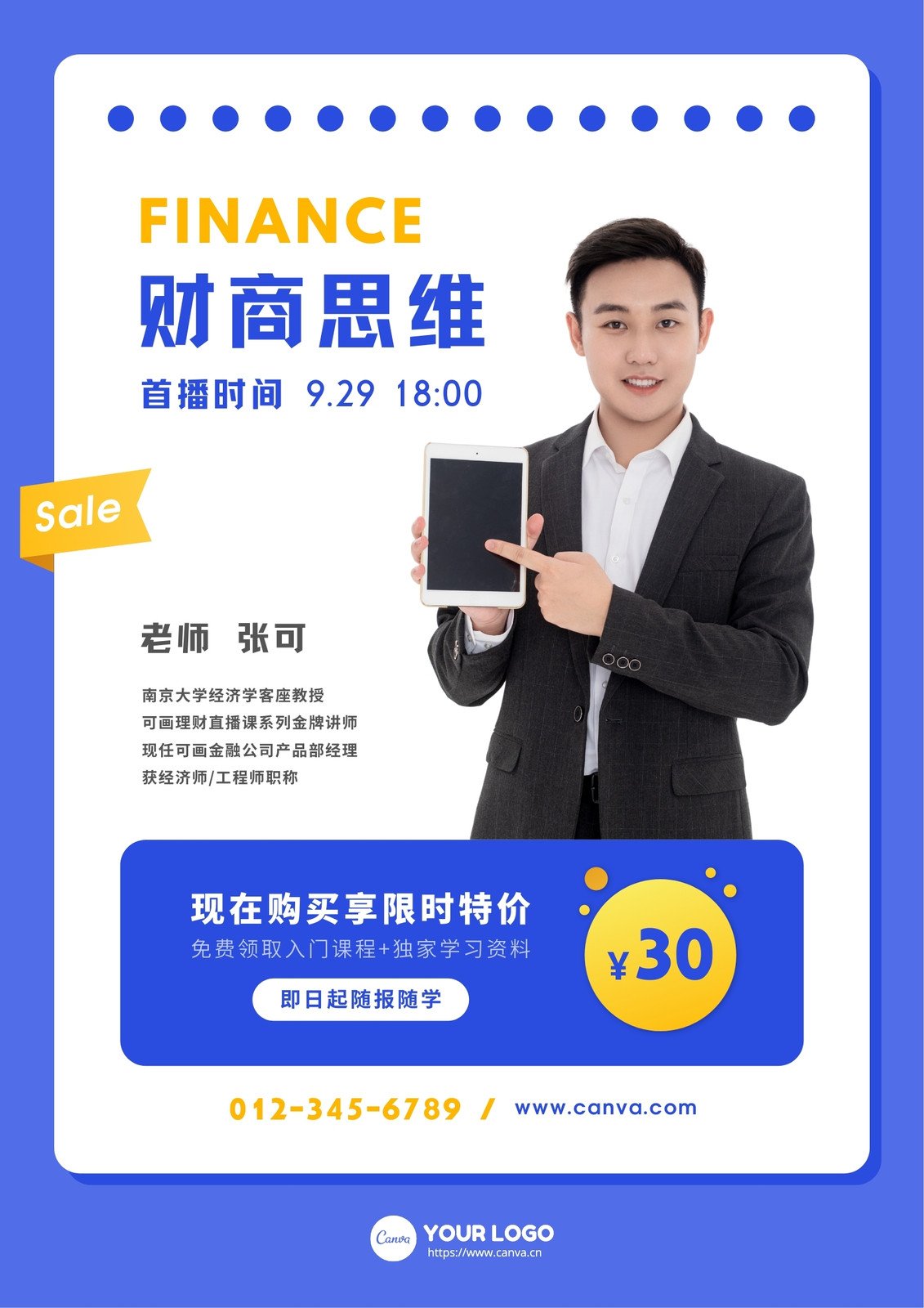 婚恋理财教育(婚恋教育什么意思)