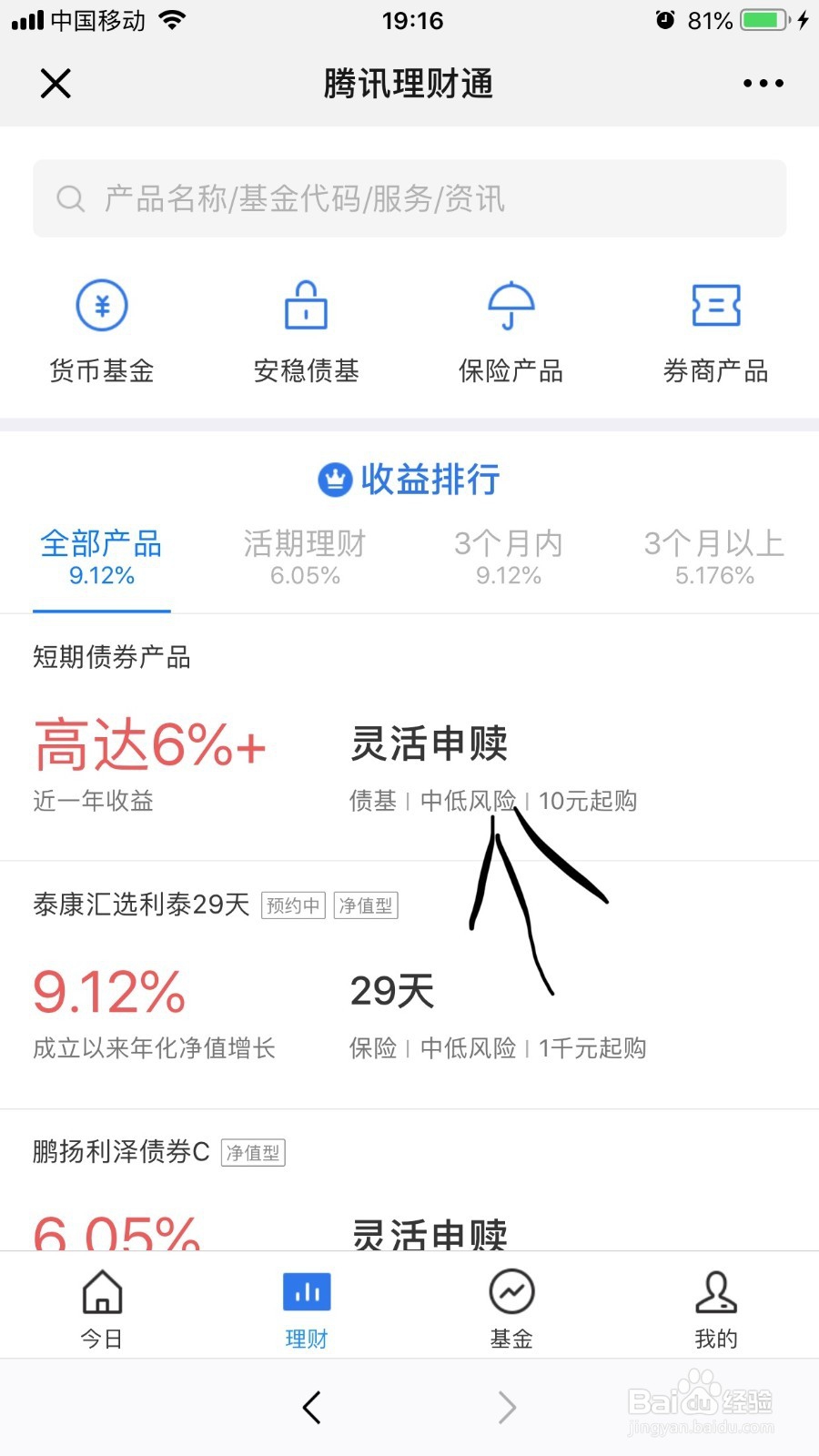 理财需要分(理财分几个方面) 理财需要分(理财分几个方面)