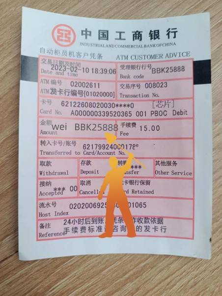 理财单据挂失(理财单据挂失怎么办理) 理财单据挂失(理财单据挂失怎么办理)