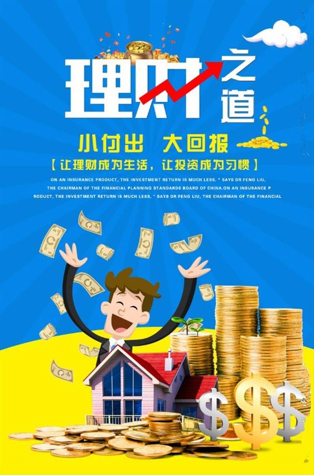 募集期理财(理财产品的募集期是什么意思)