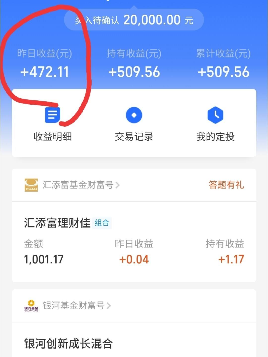 基金理财最近(基金理财最近跌)