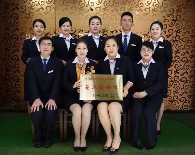 理财班组名(理财班级名称) 理财班组名(理财班级名称)