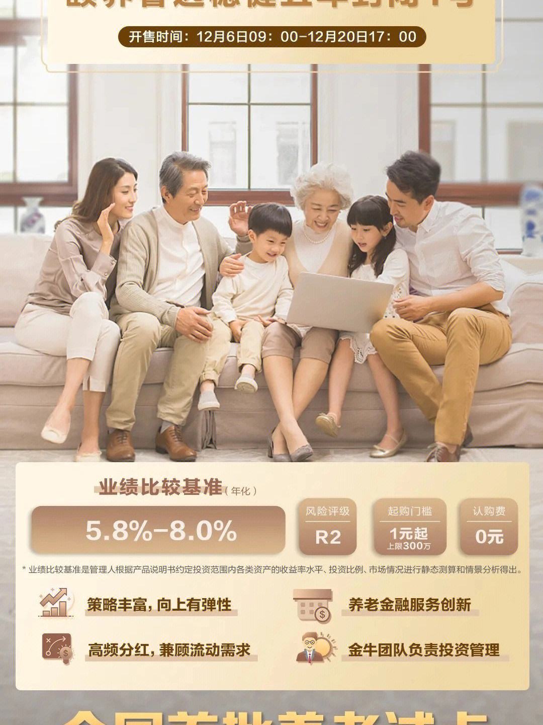 招行宝宝理财(招商银行宝宝类产品) 招行宝宝理财(招商银行宝宝类产品)