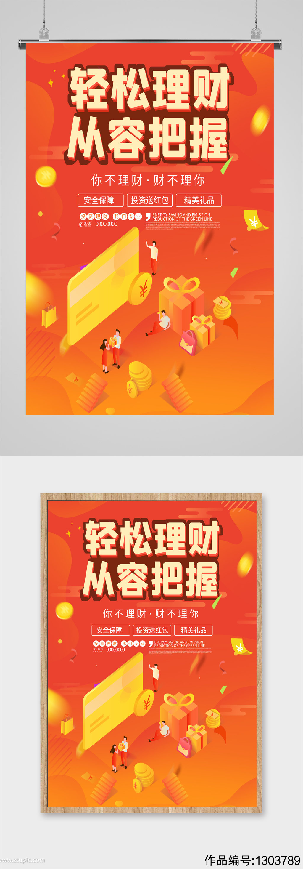 金融理财在线(金融理财视频教程第一视频网)