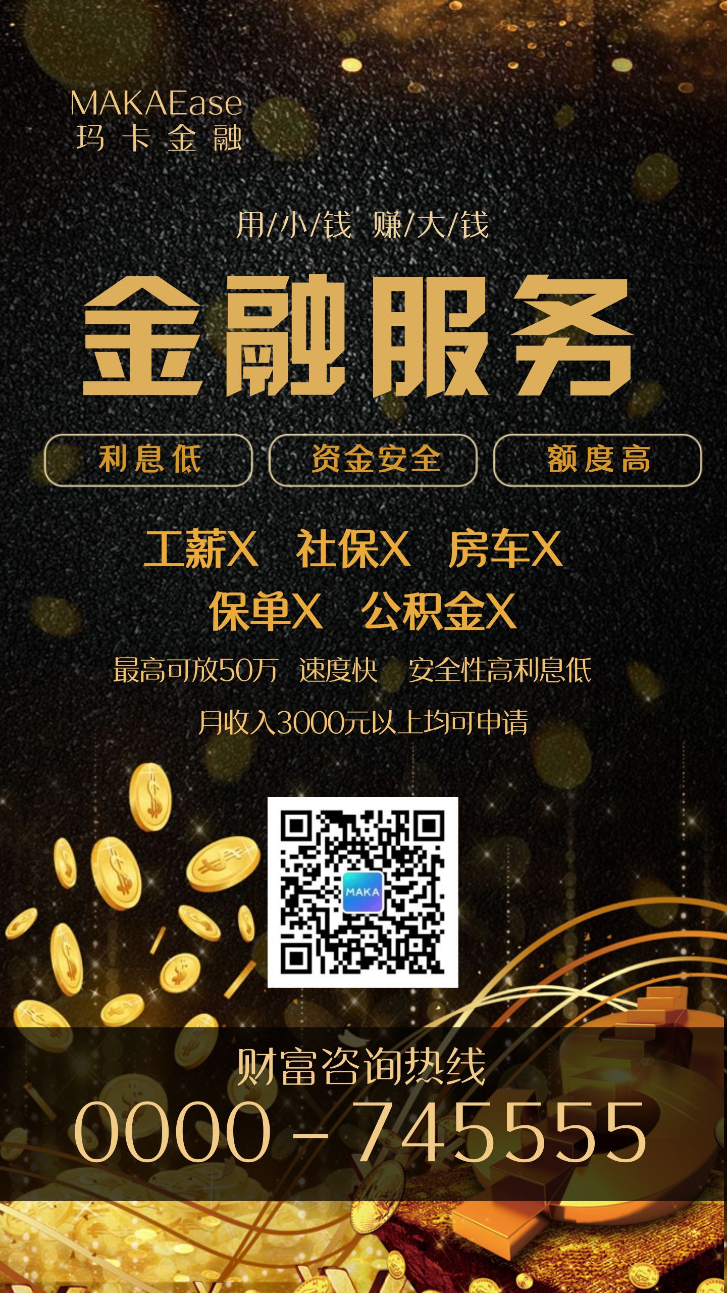 金融理财在线(金融理财视频教程第一视频网)