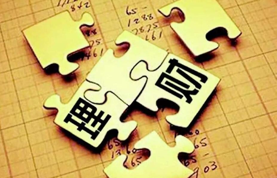 回报高理财(高回报理财骗局)