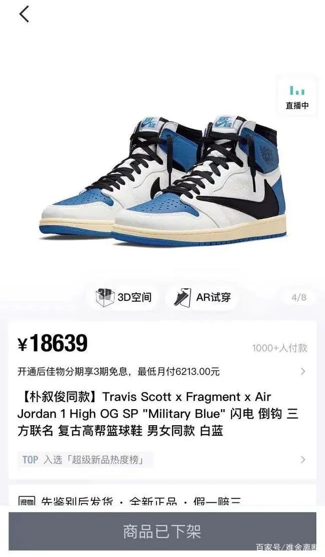 球鞋投资理财(球鞋投资的回报率) 球鞋投资理财(球鞋投资的回报率)