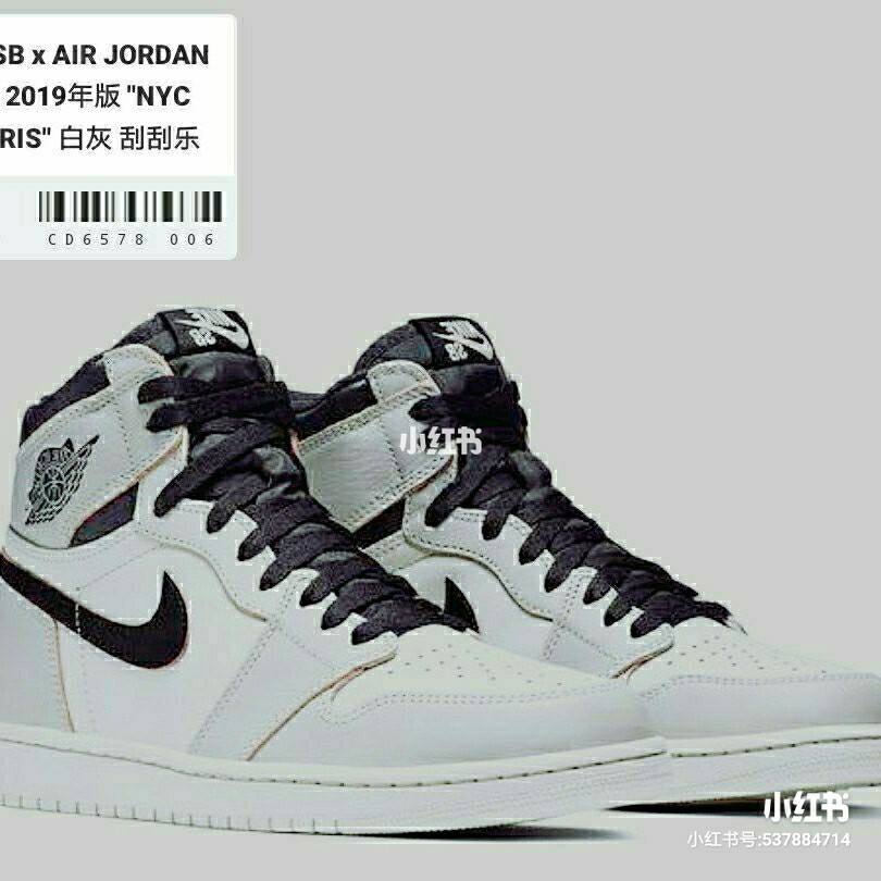 球鞋投资理财(球鞋投资的回报率) 球鞋投资理财(球鞋投资的回报率)