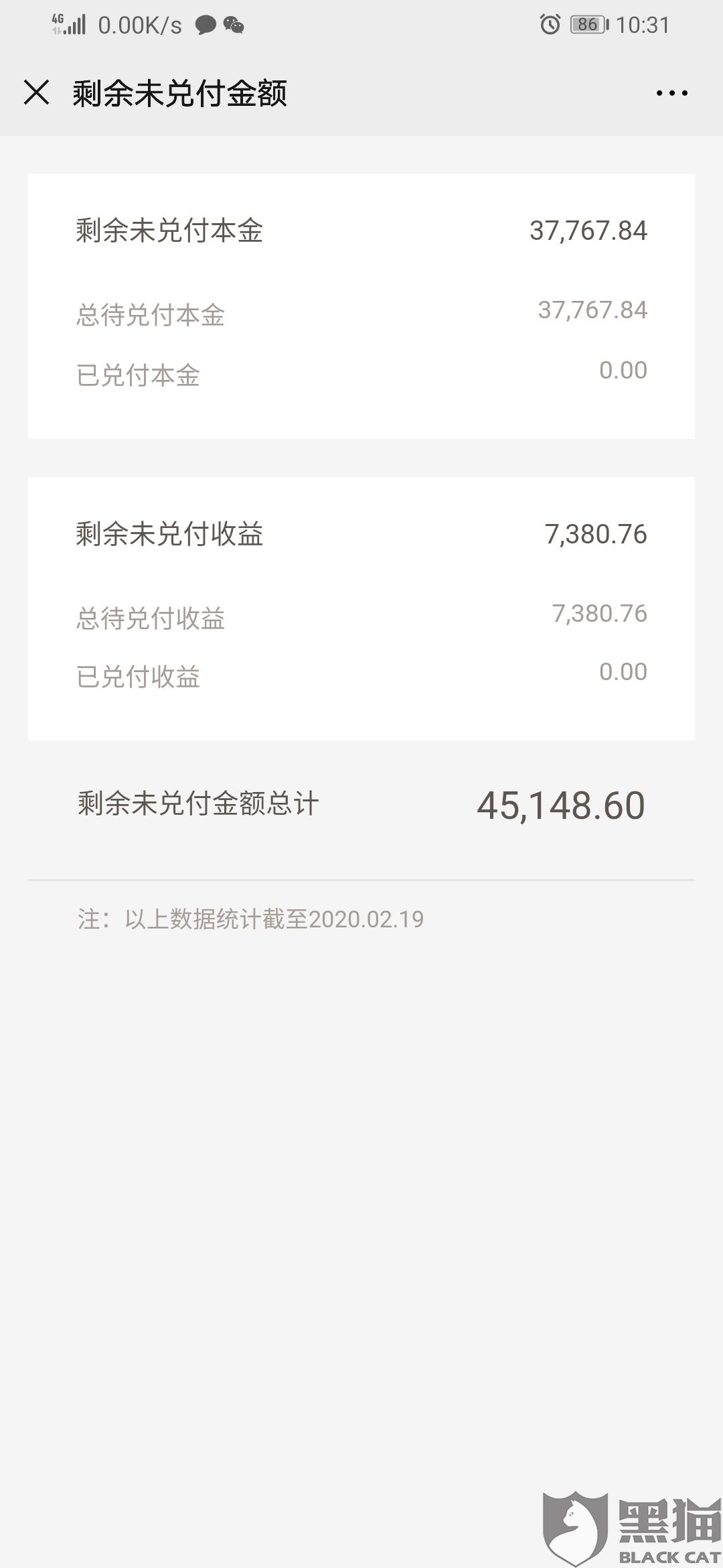 海象理财最新(海象理财最新回款) 海象理财最新(海象理财最新回款)