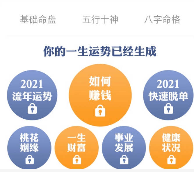 喜发财理财(喜发是什么意思)