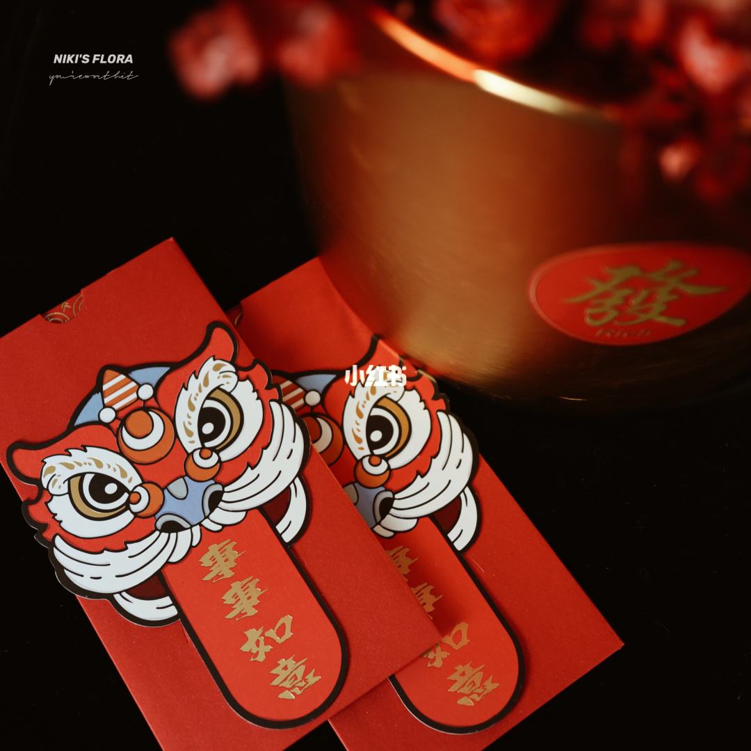 喜发财理财(喜发是什么意思)