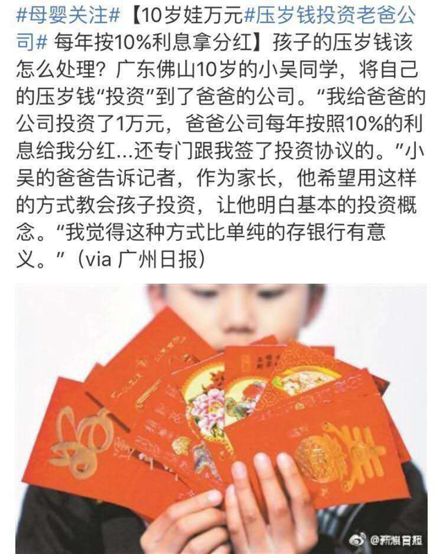 理财书心得(理财书籍读书心得)