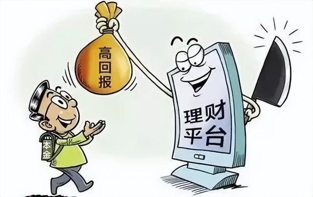 国民理财热情(中国居民理财现状)