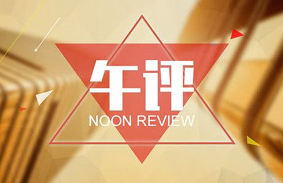 理财日盈(理财日盈亏为负)