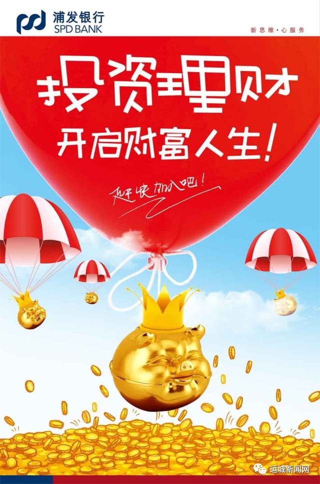 深汇理财(深圳汇理财事件) 深汇理财(深圳汇理财事件)