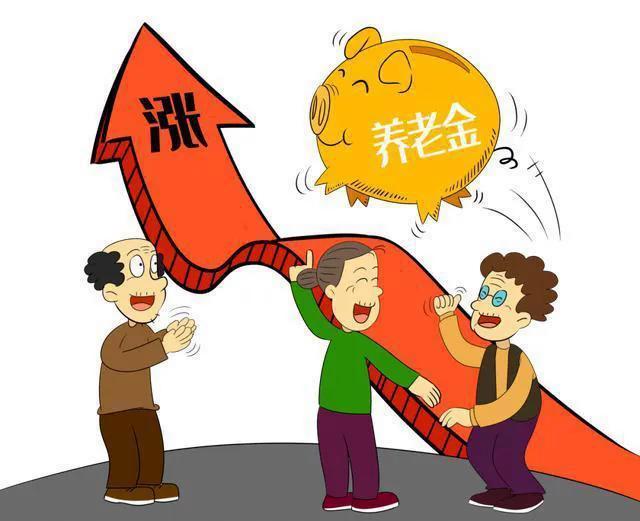 理财老人言(老年人理财诈骗套路)