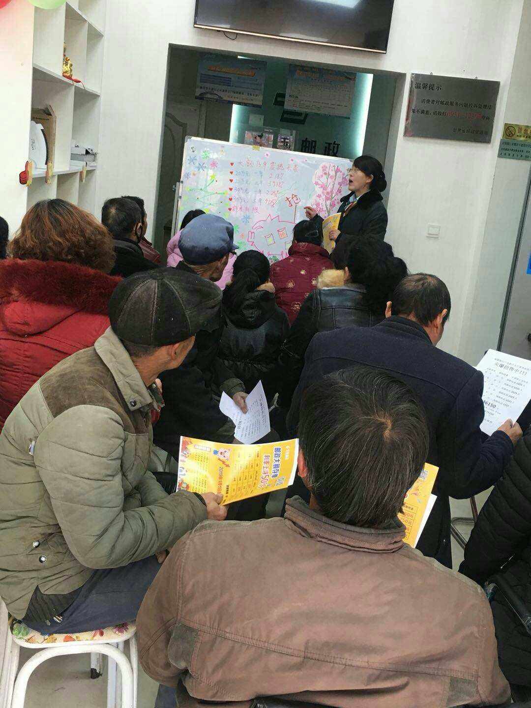 理财的大叔(理财大师的传奇经历)