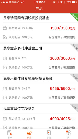 理财帮首页(理财助手app)