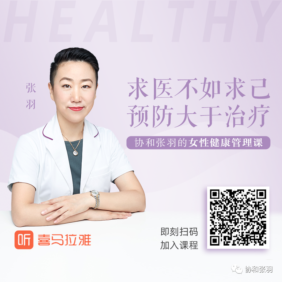 理财张羽(张湧理财课)